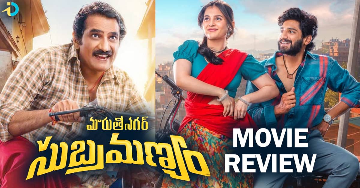 Maruthi Nagar Subramanyam Movie Review and Rating