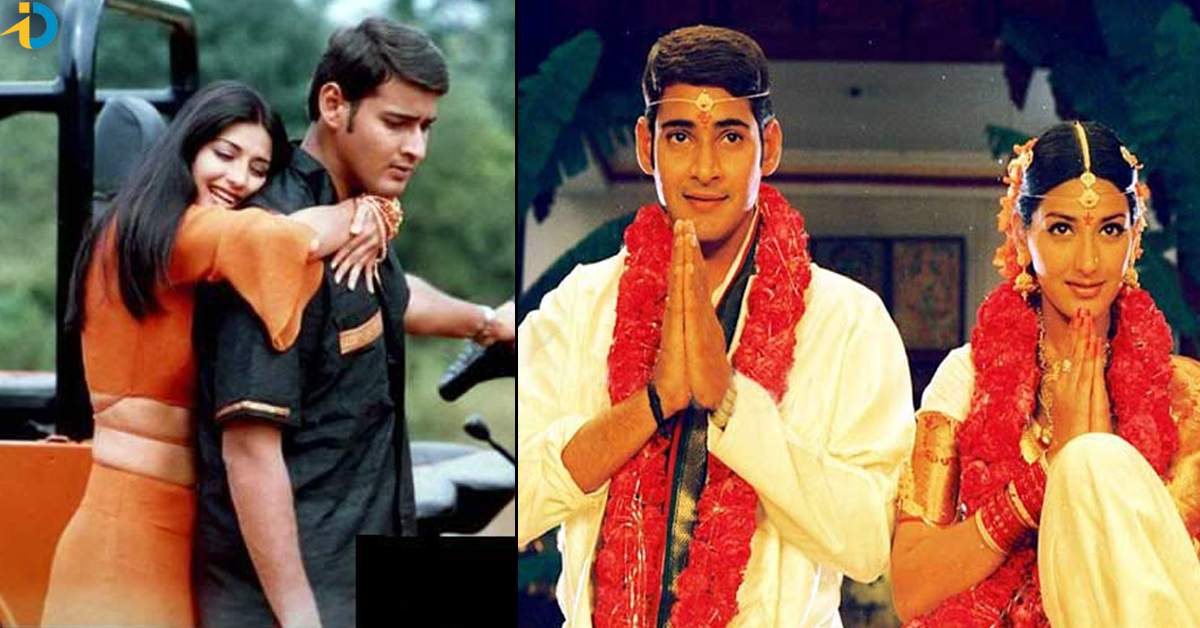 Murari Tickets Selling Like Hot Cakes: Mahesh Babu’s Birthday Craze