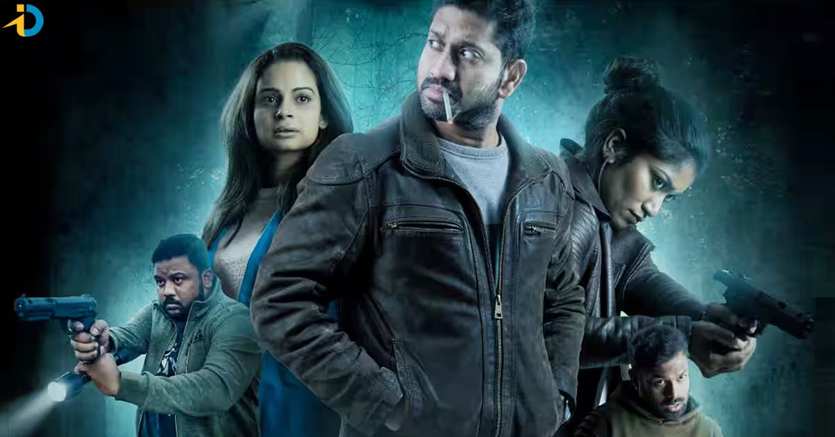 N.E.S.T Movie OTT Release Details