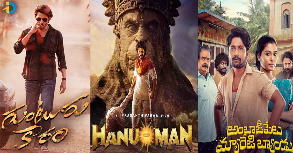 2024 First Half: TOP 10 Telugu Movies Available on OTT