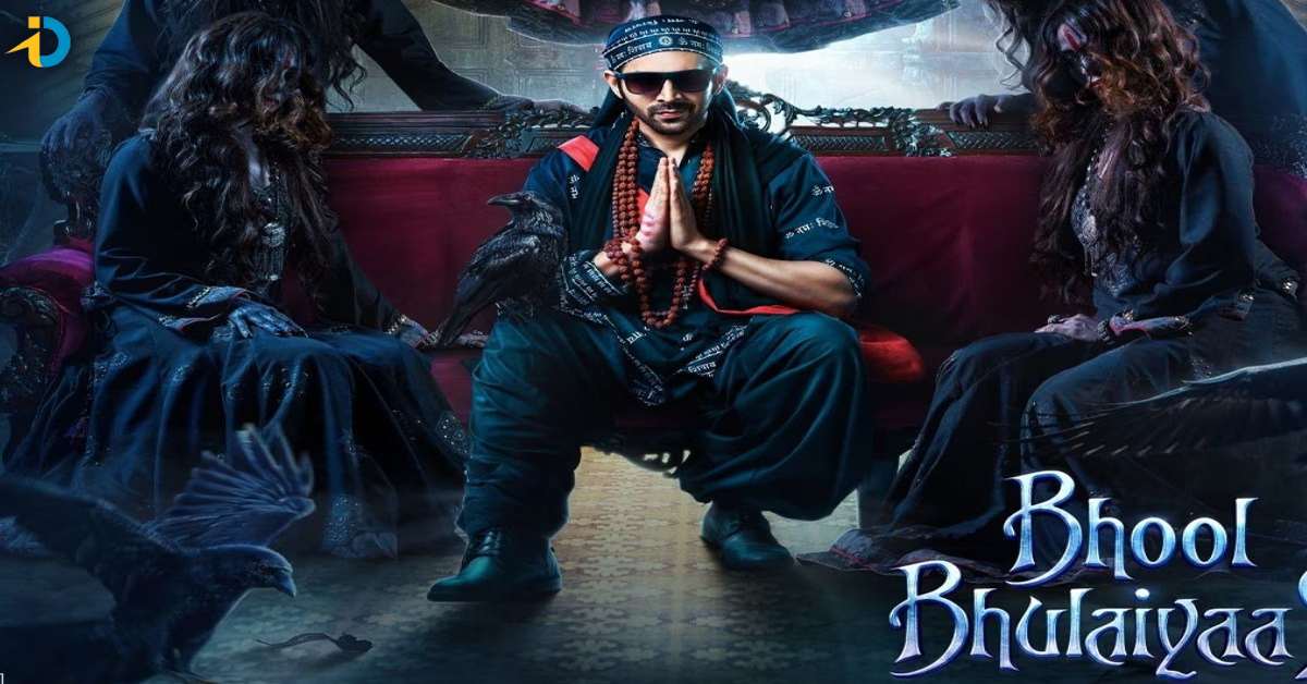 Bhool Bhulaiyaa 3 Teaser to be released on this date