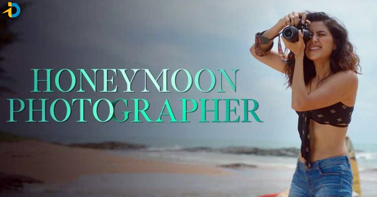 Honeymoon Photographer OTT Release Details