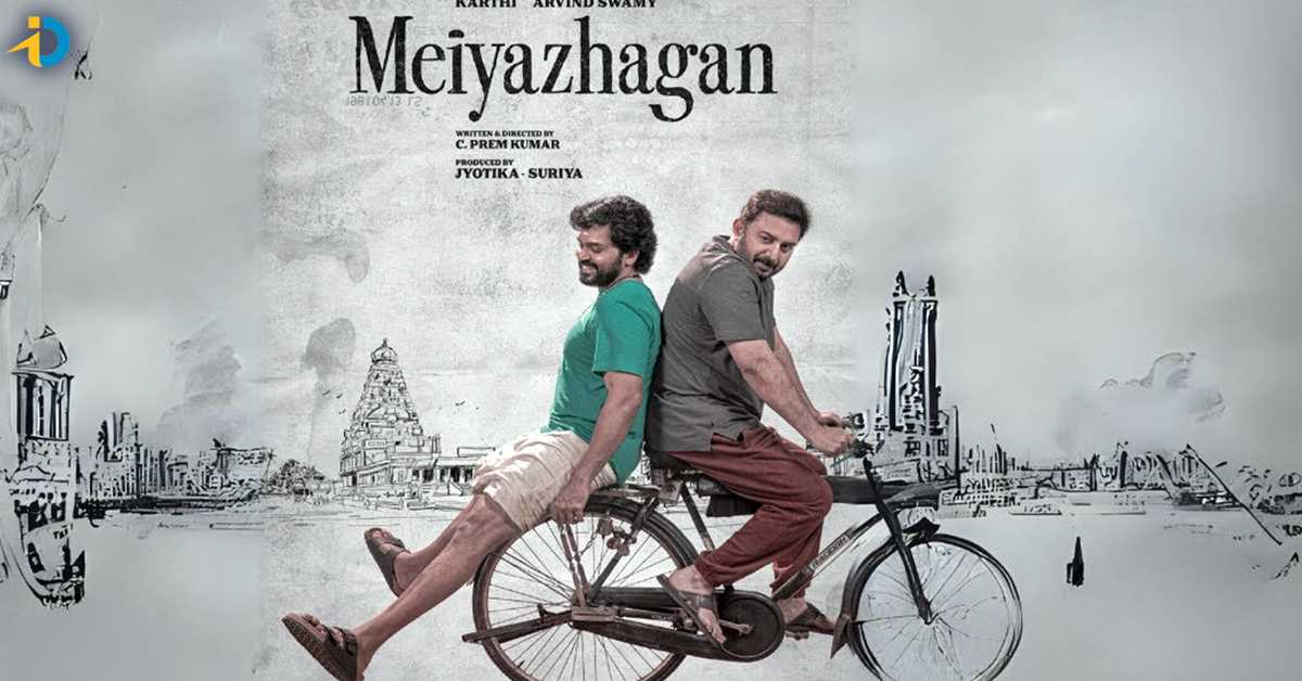 Meiyazhagan: Extraordinary Reviews for Karthi – Aravind Swami starter