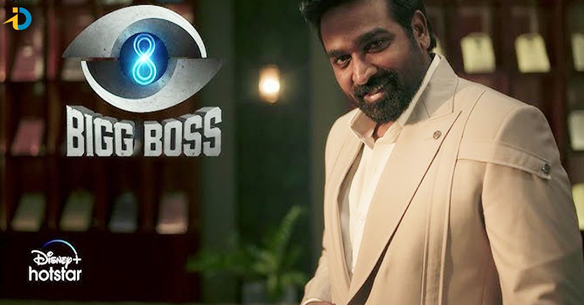 Bigg Boss Tamil 8 to be launched on this date