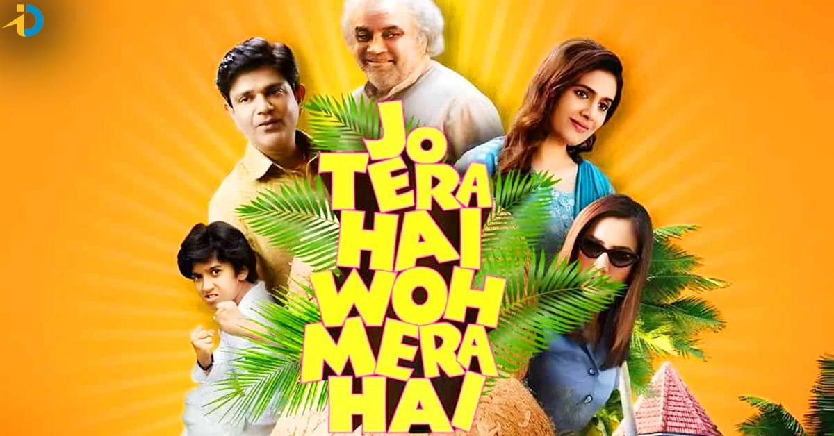 Jo Tera Hai Woh Mera Hai OTT Release Details