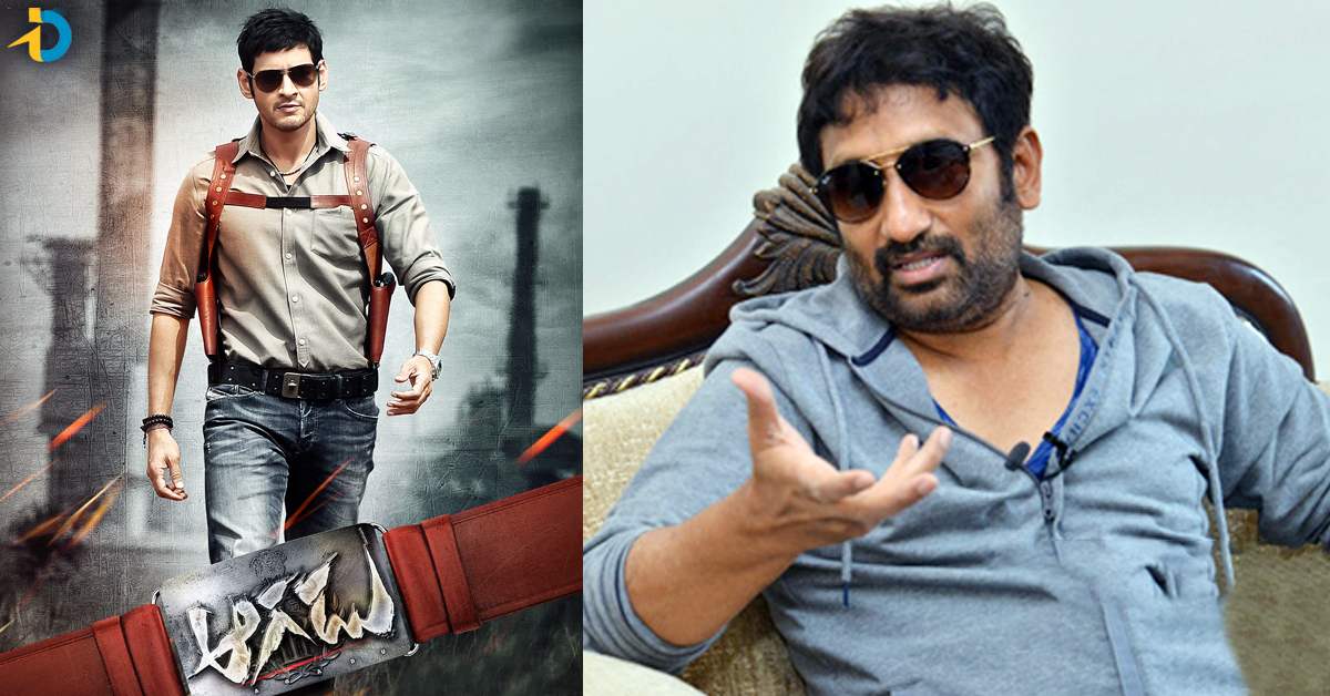 Vaitla Discusses Aagadu’s Major Setback