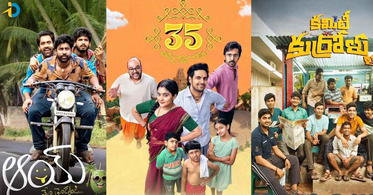 Small Films, Minimal Impact: My Take on Committee Kurrollu, Aay, 35 Chinna Katha Kadu