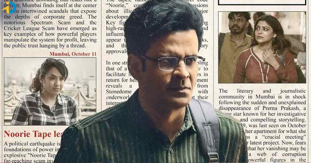 Despatch: Manoj Bajpayee’s thriller will be released on this platform