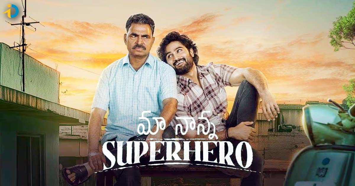 Maa Nanna Superhero Review