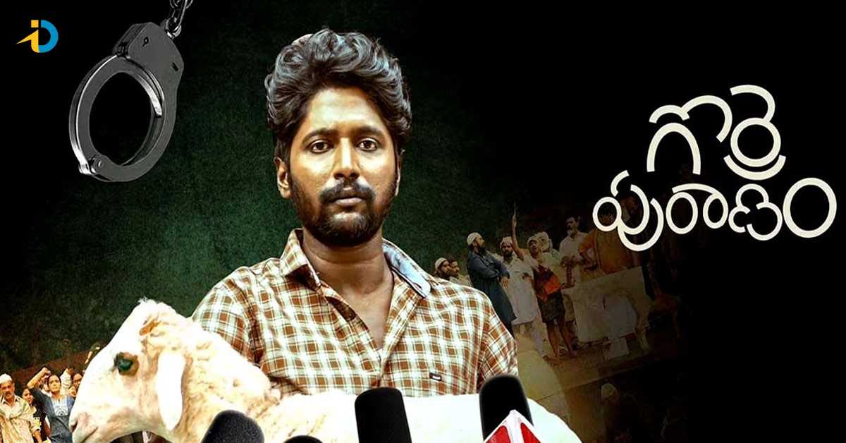 Gorre Puranam to be available for online streaming soon