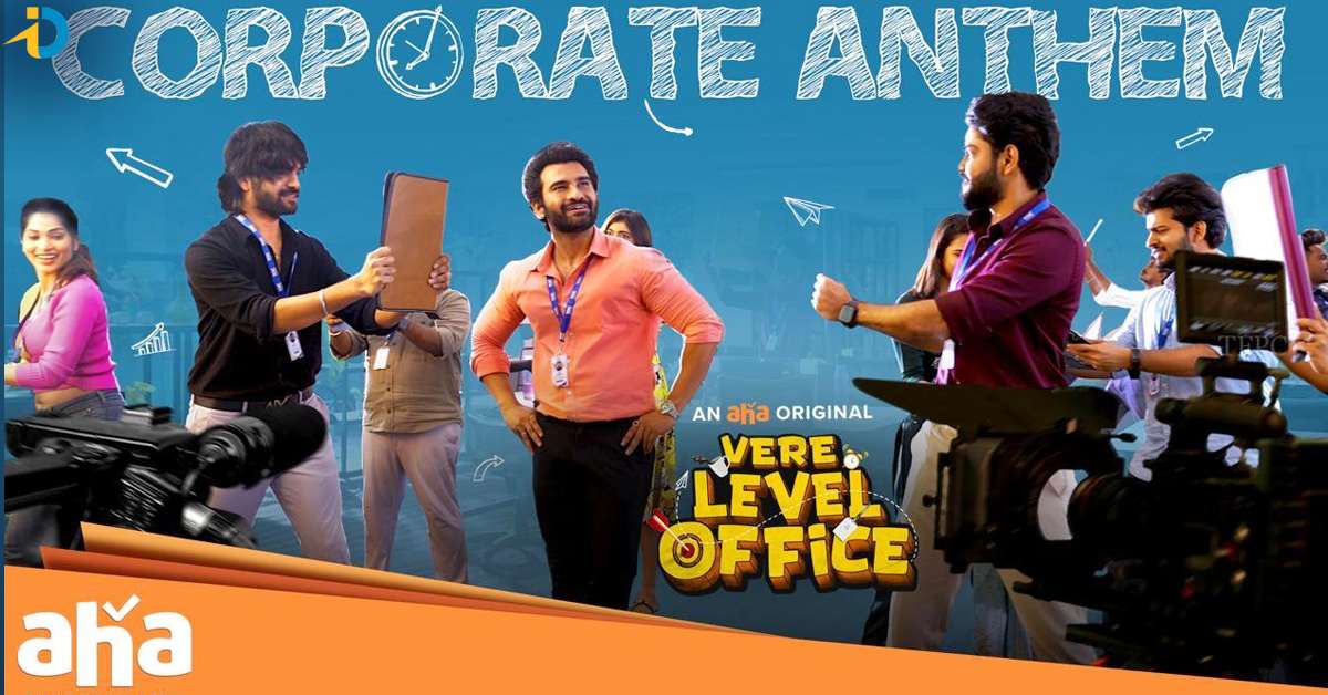 Vere Level Office gets its Anthem: aha drops the Ultimate ‘Corporate Anthem’ ahead of December 12 premiere