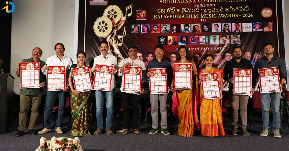 Kalavedika Film Music Awards function held in Hyderabad