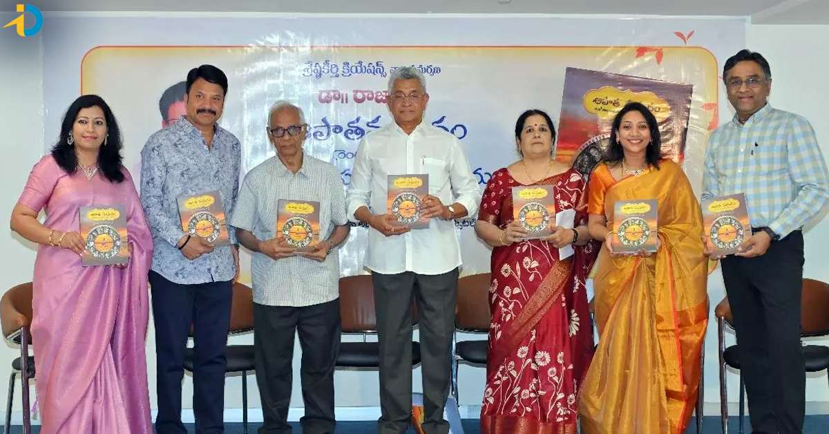 Musicologist Hasam Raja’s “Aapatha Madhuram 2” Launched in Hyderabad