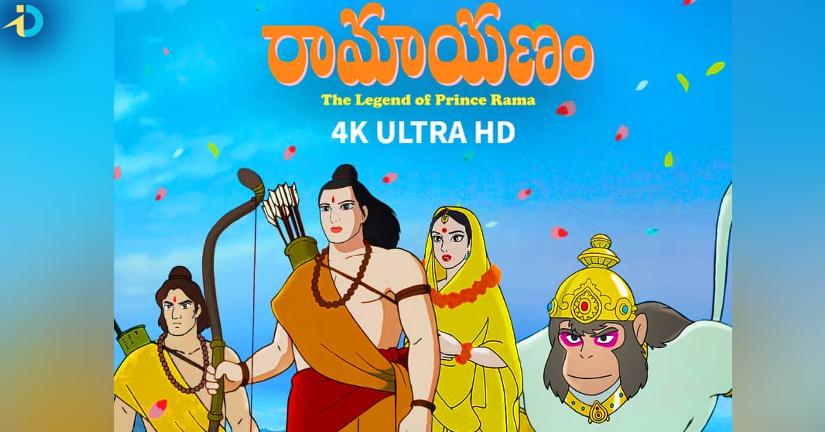 The Countdown Begins! Ramayana : The Legend of Prince Rama Trailer Out Now