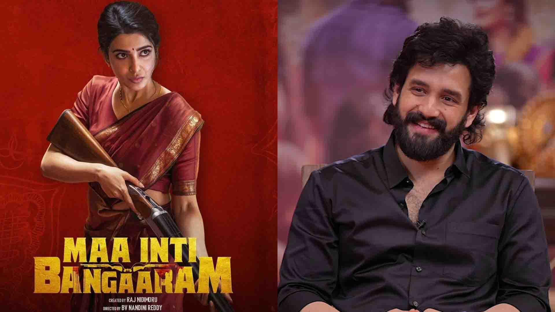 Akkineni Hero Praises Samantha’s Maa Inti Bangaram